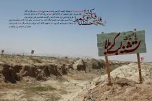 فعالیت هایمان را باید با محوریت شهدا انجام بدهیم