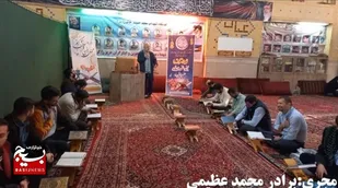 محفل انس با قرآن کریم&nbsp;