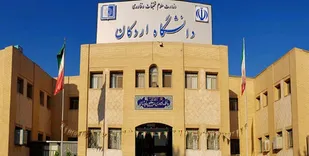 نخستین شرکت شتاب&zwnj;دهنده در دانشگاه اردکان مستقر شد