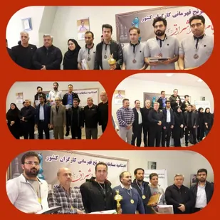 کسب مقام سوم شطرنج بازان کارگری زنجان در مسابقات قهرمانی کشور