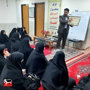 کارگاه های سبک زندگی اسلامی در اردل