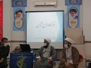 برگزاری جلسه فرهنگی در سپاه ناحیه اسلام آباد