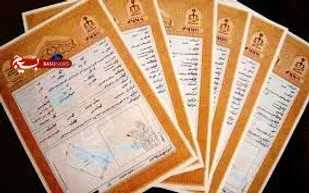 تحقق 1۰۰درصدی صدور سند مالکیت برای واحدهای مسکونی روستایی در سال جاری