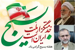 بسیجیان پیشگام عرصه دفاع از ارزش&zwnj;های نظام و انقلاب