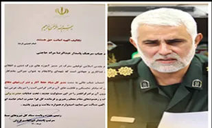 پیام تبریک سردار &laquo;فروتن&raquo; به مدیرکل حفظ آثار دفاع مقدس خوزستان