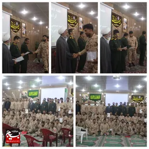 برگزاری مراسم روز سرباز در ناحیه مقاومت بسیج امام حسین( ع) اهواز