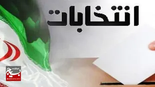 اعلام آمادگی مردم خوزستان برای حضوری پرشور در انتخابات