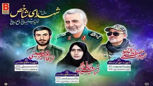 شهدای شاخص سال ۱۴۰۰ سازمان بسیج معرفی شدند