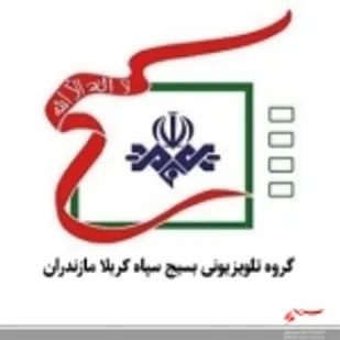 جلوه&zwnj;هایی از خدمت رسانی&zwnj; بسیج و سپاه کربلا