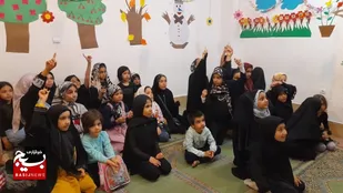 محفل کودکانه رهروان راه علی (ع) در پایگاه شهیده واعظی قم برپا شد