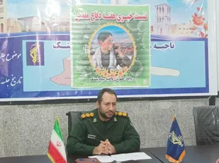 اجرای بیش از۷۰ برنامه در هفته دفاع مقدس در بستک