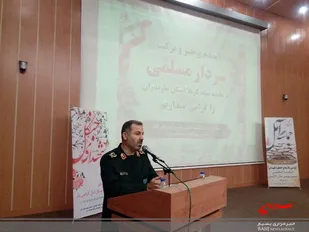 ضرورت جهاد تبیین در حماسه ششم بهمن آمل /حضرت زهرا(س) الگوی بارز شهدا است