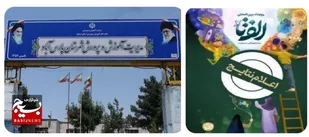 افتخارآفرینی دیگری از &nbsp;معلم پارس آبادی در دومین رویداد بین المللی الف تا؛