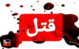 جزئیات ۳ قتل روز گذشته در اراک تشریح شد