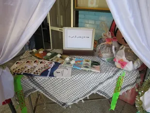 تقدیر از مسئولین دبستان زینب و مرکز فنی حرفه&zwnj;ای استان یزد