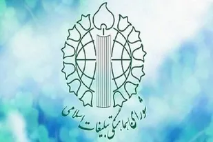برخورد قاطع با عوامل اقدام ضد ارزش&zwnj;های دینی و انقلابی در کرمانشاه