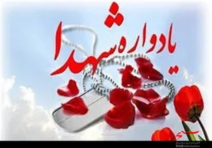 یادواره شهدای روستای جوشقان اِسترک برگزار شد
