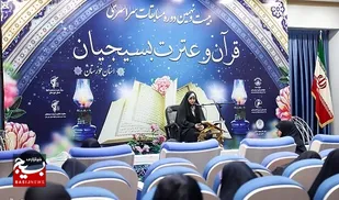 مسابقات قرآن و عترت بسیج بانوان خوزستان