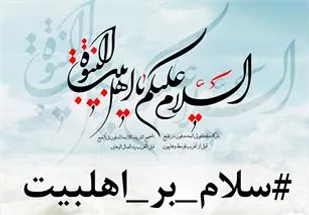 وقف یک میلیاردی به نیت اطعام و عزاداری برای امام حسین(ع)