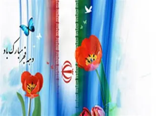 برگزاری جشن انقلاب در مسجد روستای آغاج فامنین