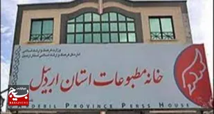خدمات مجموعه آلوارس برای خبرنگاران رایگان شد