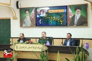نشست تخصصی فرمانده سپاه کربلا با جامعه مهندسین استان مازندران برگزار شد