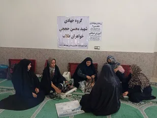 اجرای فعالیت&zwnj;های گوناگون گروه جهادی شهید حججی بسیج طلاب شاهرود در بخش بیارجمند