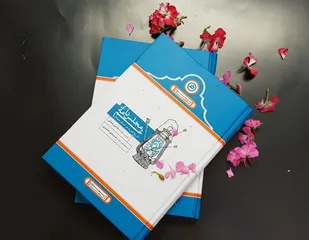چاپ کتاب &laquo;مجلس نامه غم&raquo;، تاریخ تعزیه استان همدان