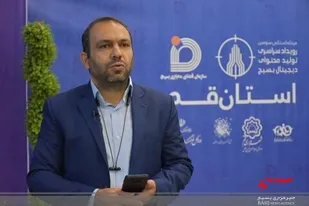 برگزیدگان رویداد تولید محتوای دیجیتال بسیج استان قم معرفی شدند