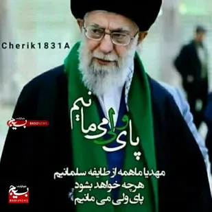 بیانیه محکومیت تهدید و اقدام خصمانه علیه رهبر انقلاب اسلامی ایران توسط ترامپ رئیس&zwnj;جمهور ایالات متحده آمریکا