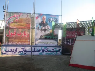برپایی 6 موکب پذیرایی از زوار به نام شهدای مدافع حرم در همدان