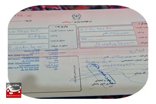 کمک های نقدی از سرخه به جبهه مقاومت ارسال می شود