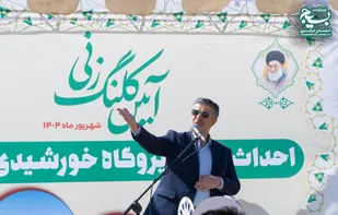 حرکت جهادی برای توسعه انرژی خورشیدی در استان مرکزی