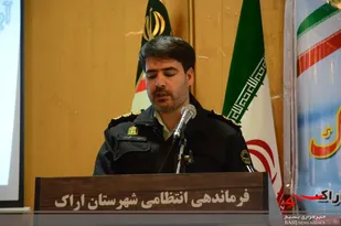 کشف 2 کیلوگرم تریاک در عمليات دستگيري يك خرده فروش مواد در اراک