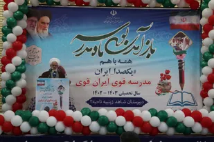 دانش آموزان آینده سازان ایران اسلامی هستند