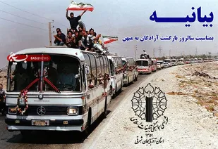 آزادگان با مقاومت خود دشمن را شکست دادند