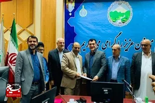 سرپرست اداره کل منابع طبیعی سيستان و بلوچستان معرفی شد