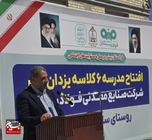 آموزشگاه شش&zwnj;کلاسه سلمان خلیل&zwnj;آباد خواف افتتاح شد