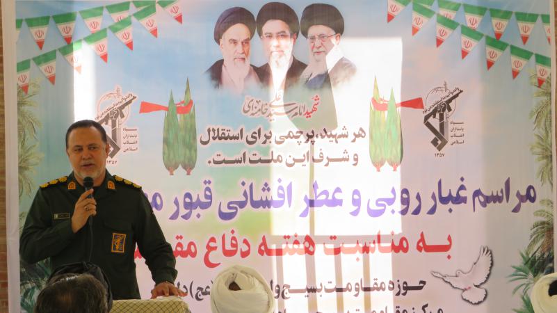 غبار روبی گلزار شهدای شهر دلوار در هفته دفاع مقدس