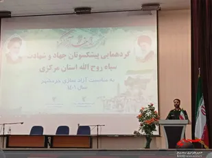 پیشکسوتان جهاد و شهادت سرمایه های عظیم ملت ایران اسلامی
