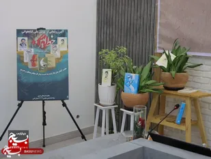 آیین رونمایی از پویش ملی کتابخوانی خط امین در استان البرز برگزار شد