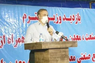 بردسکن کلکسیون معادن مس وطلا در کشور است