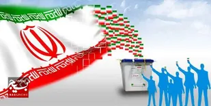 انتخابات سرنوشت ساز فردا/نگاه جهانیان به صادر کننده اندیشه مقاومت است