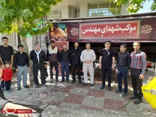 برپایی موکب شهدای مهندس استان در ایام محرم/ توزیع شربت و غذای گرم نذری بین عزاداران حسینی + (تصاویر )