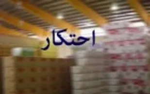 کشف بیش از ۲۵ تن کود شیمیایی احتکار شده در بستان آباد