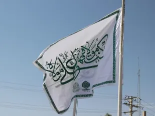 پرچم حضرت امیرالمومنین (ع) در مهران برافراشته شد