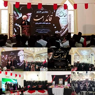تجمع خواهران بسیجی شهرستان بندرسیریک بمناسبت هفته عفاف وححاب برگزارشد