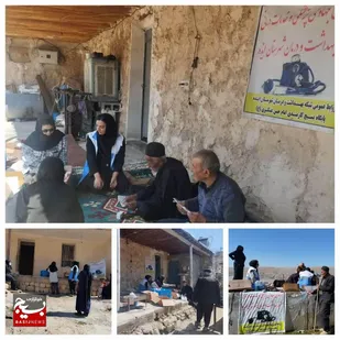 برگزاری اردوی جهادی تخصصی در مناطق صعب العبور بخش مرکزی شهرستان ایذه