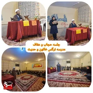 جهاد تبیین در مدارس امامزاده مساجد اردل