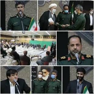 مراسم تکریم و معارفه مسئول سازمان بسیج اصناف استان یزد برگزار شد